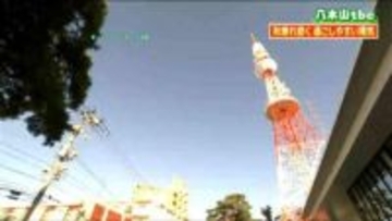 「スーパームーン」見られそう　秋晴れ続き日中は気温も上昇【５日宮城の天気】tbc気象台