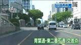 「「片側最大6車線」の交差点 自転車で渡っても大丈夫？視聴者からのギモン警察に聞いてみた」の画像1
