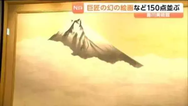 夏休みにもおすすめ！仙台市内の街中にある美術館「島川美術館」企画展「島川コレクション展II期」が2026年10月8日まで開催中（休館日情報あり）