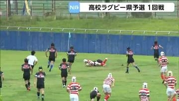 高校ラグビー宮城県予選 2日目1回戦　仙台工業×合同チーム