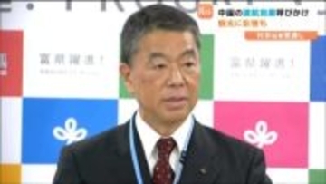 「観光への影響を懸念」高市総理発言で中国政府が渡航自粛呼びかけ　宮城・村井知事