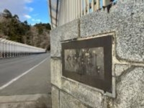 八木山橋の下に行方不明となっていた10代女性の遺体発見　仙台