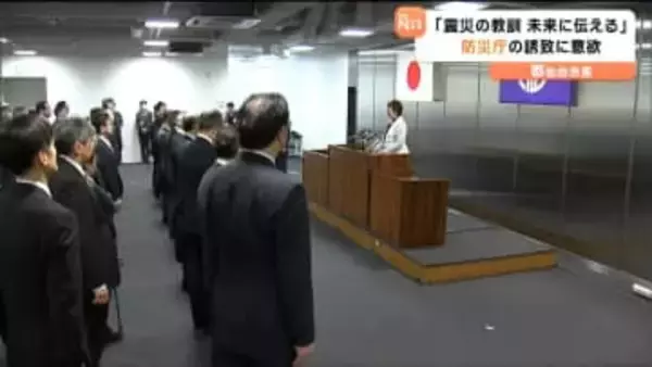 「市が経験してきたことを国の施策に生かす」郡仙台市長 訓示で「防災庁」誘致に意欲