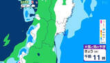 「【4日宮城の天気】宮城県内、朝にかけて湿った雪や雨 昼過ぎから天気回復へ【雪・雨雲シミュレーション掲載】tbc気象台」の画像1