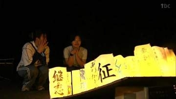 大川小学校で紙灯ろうに明かり灯す　亡くなった児童・教職員に思い馳せる