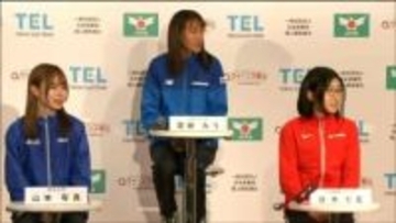 女子駅伝ナンバーワン決定へ「クイーンズ駅伝」前日会見で注目選手が意気込み語る 宮城