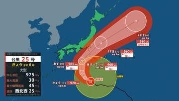 【台風情報】大型の台風25号（ドゥージェン）21日頃、強い勢力で関東地方にかなり接近のおそれ　（19日午前6時観測）【雨風シミュレーション（19日～24日】