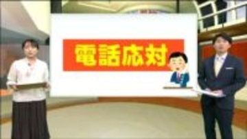 「えごえ」で心をつかむ！電話応対・全国大会の宮城代表に聞く極意とは！？