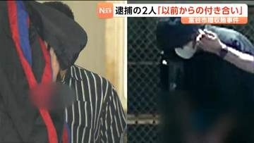 「2年以上で35回程度 飲食や宿泊の接待を受けたか」贈収賄容疑で逮捕の市の課長補佐と建設会社元社長の身柄　11日仙台地方検察庁に送られる