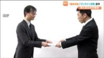 急速に進む少子化…県立高校のあり方検討してきた審議会が答申　学校配置の圏域の再編を提言　宮城