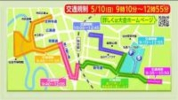【交通規制】仙台国際ハーフマラソン2026