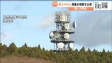 【独占取材】高さ40ｍの鉄塔最上部で「撥水塗装作業」　3年に1度の"レーダ雨量計”補修作業に密着　宮城・涌谷町