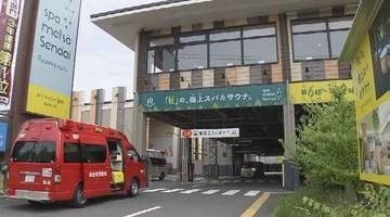 "サウナ"で人気を誇る入浴施設で火事　利用者が屋外へ避難　仙台