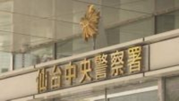 目的地は警察署　タクシー無賃乗車の疑いで男逮捕　仙台