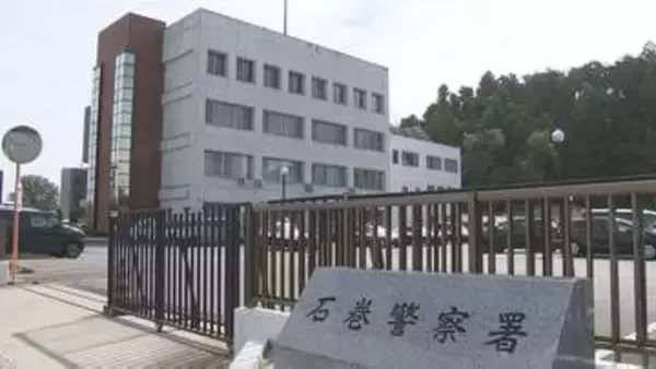 「あなたが犯人に」70代女性が警察官名乗る男に１７８０万円だまし取られる　宮城・石巻