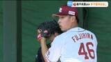 「新守護神への挑戦 藤平尚真投手 "ツーシーム習得"で投球の幅を広げ「50試合登板・防御率1点台」目指す【楽天イーグルス沖縄キャンプ】」の画像1