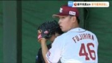 新守護神への挑戦 藤平尚真投手 "ツーシーム習得"で投球の幅を広げ「50試合登板・防御率1点台」目指す【楽天イーグルス沖縄キャンプ】