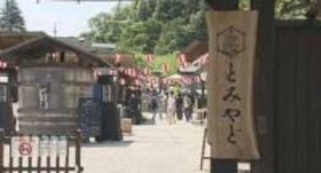 宮城・富谷市「とみやど」５周年イベント