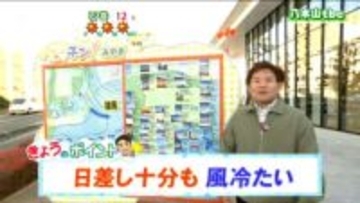 強風続く 北日本は夜まで冬型の気圧配置　泉ケ岳で「初冠雪」