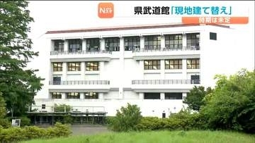 宮城県武道館　敷地内の駐車場への建て替え方針に固まる　9月17日の県議会で村井知事が明らかにしたもの
