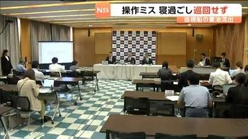 賠償金5億円を税金で支出　重油流失の原因は「操作ミスと寝過ごし巡回の怠り」と第二管区海上保安本部が公表　宮城・塩釜市