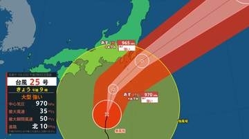 大型で強い台風２５号　最大瞬間風速は５０m/sの予報