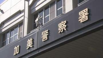 75歳の男性が下山中に遭難　ジャージの上着を着用しクマ鈴携帯　宮城・色麻町