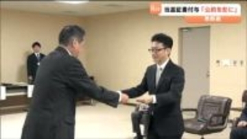 「10万票の重みを噛み締めていた」衆院選小選挙区の当選者に当選証書付与 宮城