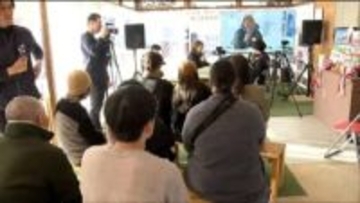 復興支援の交流拠点"みんなの家"が震災伝承の場として再始動　震災の記憶を次世代へ　宮城・七ヶ浜町