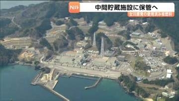 宮城・女川原発の使用済み核燃料　中間貯蔵施設に保管へ　東京電力が "搬入する事業者に東北電力を加える" 計画案を示す