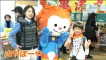 旬の「戻りガツオ」試食に“ホヤぼーや”との記念撮影も　「つながる気仙沼マルシェin代官山」