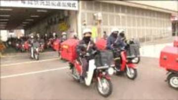 郵便局で年賀状の配達出発式　県内の配達数は2025年の3/4に留まる