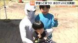 「宇宙まで歓声届いた！？こどもの日恒例「宇宙っ子まつり」水ロケットに大興奮　宮城・角田市」の画像1