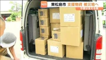 熊本地震の被災地へ飲料水や簡易トイレなど支援物資を陸送　過去の支援に恩返し　宮城・東松島市