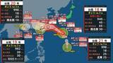 「【台風情報】非常に強い台風18号（ソウデル）27日頃にかけて南西諸島に接近の見込み　暴風・うねりを伴う高波に厳重警戒（24日午後3時現在）【雨風シミュレーション（24日～29日）】」の画像1