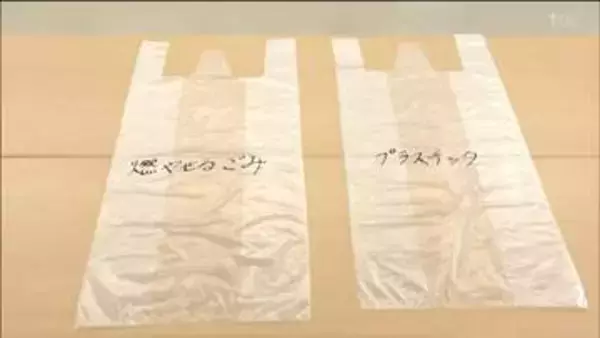 【中東情勢の悪化を受け】ナフサ不足で「ゴミ袋供給不安定」宮城・大崎市などでごみ出しルール緩和が決定
