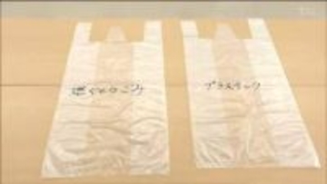 【中東情勢の悪化を受け】ナフサ不足で「ゴミ袋供給不安定」宮城・大崎市などでごみ出しルール緩和が決定