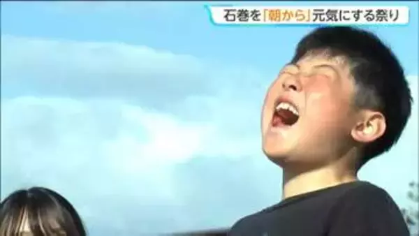 「おはようございます！！」港町の朝を盛り上げる“モーニング・ブースト祭り”　宮城・石巻市
