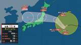 「【台風情報】お盆休みへの影響は　台風15号（チャンホン）11日頃、東北～関東直撃の可能性（8日午後9時現在）」の画像1