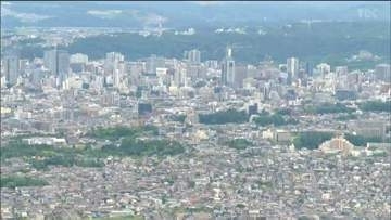 基準地価14年連続上昇　宮城