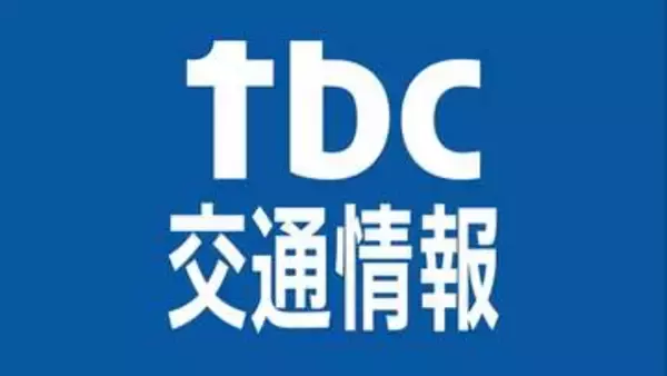 【規制解除】関山トンネル付近で土砂流入による通行止め　仙台・青葉区