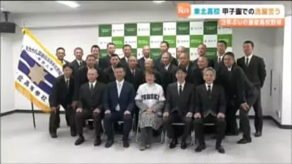 3年ぶり21回目のセンバツへ 東北高校・松本主将掲げる目標「走塁を絡めた日本一」　仙台