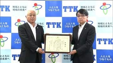 解体予定のビルを事件捜査の訓練に提供　宮城県警がTTKに感謝状　仙台
