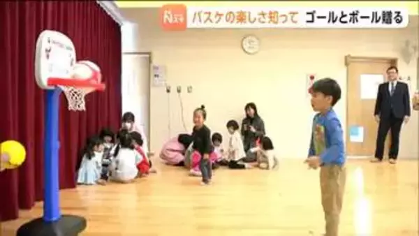 子どもたちにバスケの楽しさを　銀行が保育園へミニゴールとボールをプレゼント　仙台