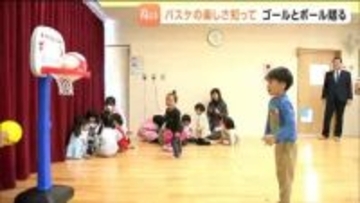 子どもたちにバスケの楽しさを　銀行が保育園へミニゴールとボールをプレゼント　仙台