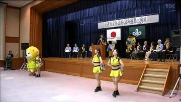 【秋の全国交通安全運動】宮城県庁で出発式『反射材着用や早めのライト点灯』で事故防止