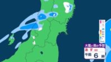 【週末天気】移動性高気圧に覆われ“行楽日和”となりそう あす7日仙台の最高気温14度 光のページェントも寒さ気にせず楽しめそう 一方、最低気温3度 朝は路面凍結に注意を【雨雲シミュレーション】tbc気象台
