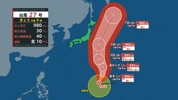 【台風27号(チョーイワン)】マリアナ諸島付近を北に進む　今後は太平洋を北上する見込み