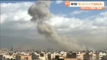 緊迫する中東情勢…“原油価格の上昇” 影響はウクライナ侵攻が始まった時以上か…我々の生活に直接影響する？経済の専門家が指摘