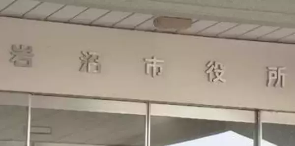 現職と新人が立候補　現職の市政運営の評価や人口減少対策が争点となる見通し　宮城・岩沼市長選告示